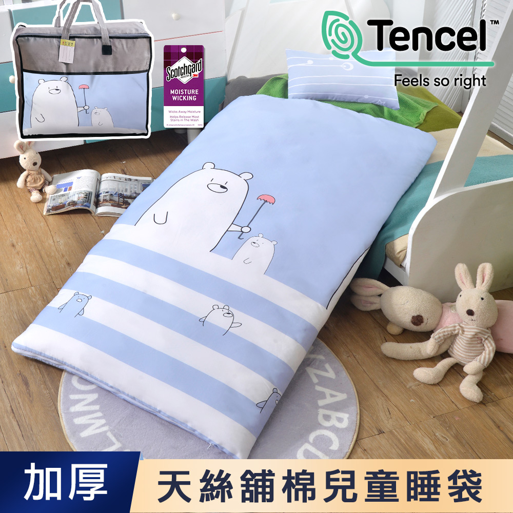 【J-bedtime】天絲TENCEL®冬夏舖棉兩用加大型兒童睡袋(熊物語)
