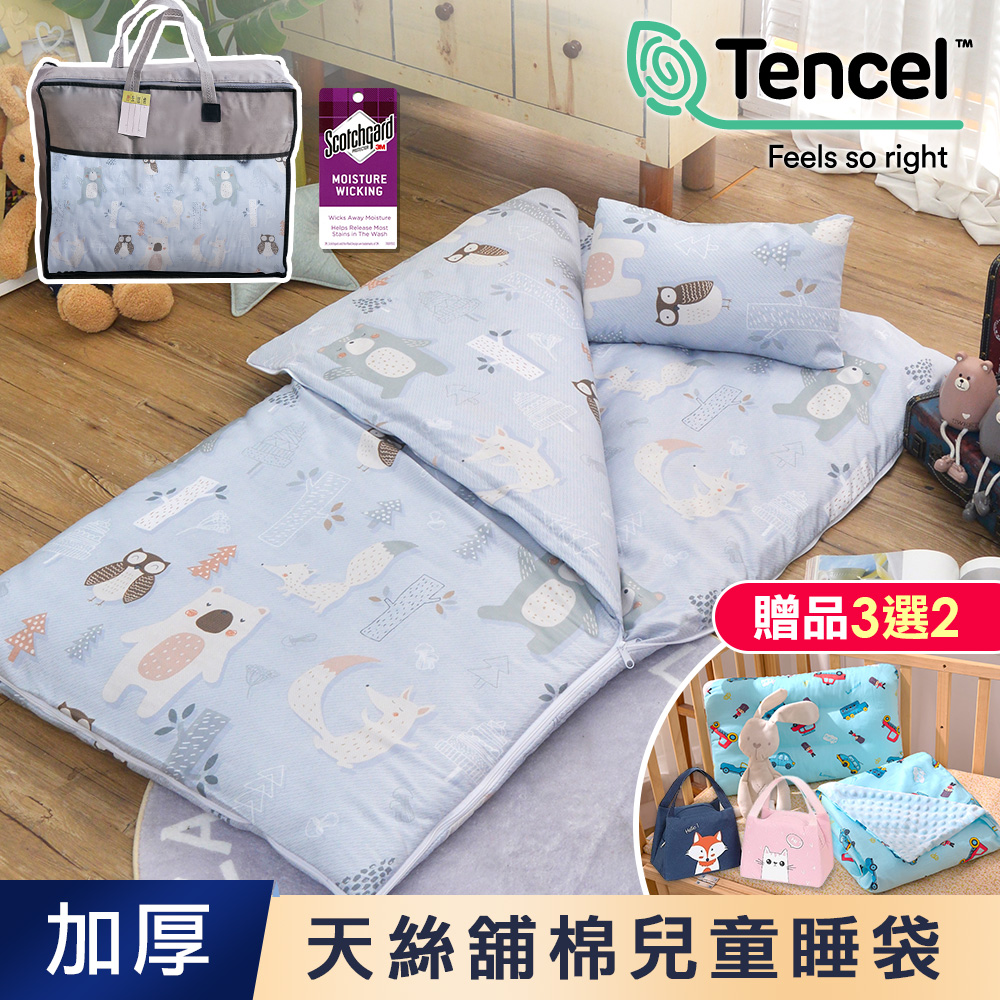 【J-bedtime】天絲TENCEL®冬夏舖棉兩用加大型兒童睡袋(森林物語)