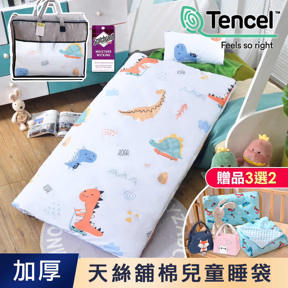 【J-bedtime】天絲TENCEL®冬夏舖棉兩用加大型兒童睡袋(恐龍小語)