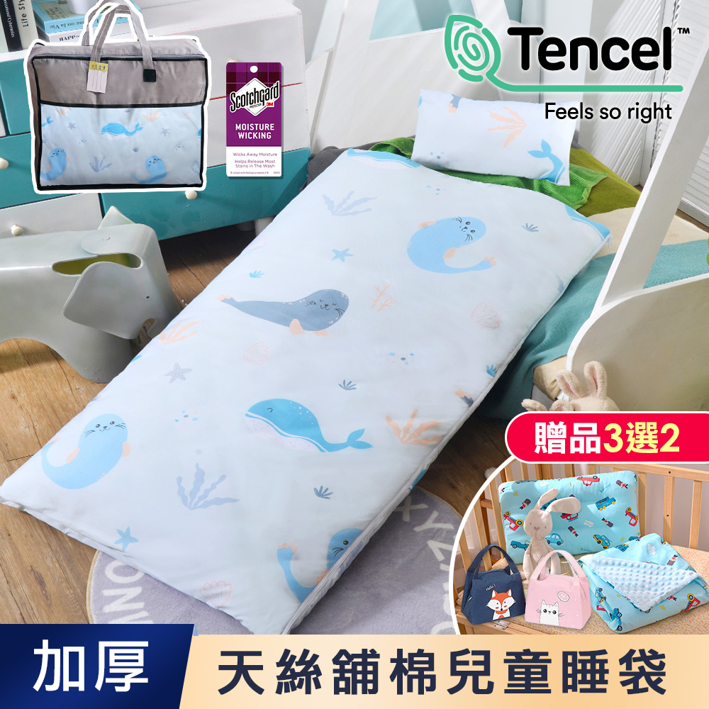 【J-bedtime】天絲TENCEL®冬夏舖棉兩用加大型兒童睡袋(海底世界)