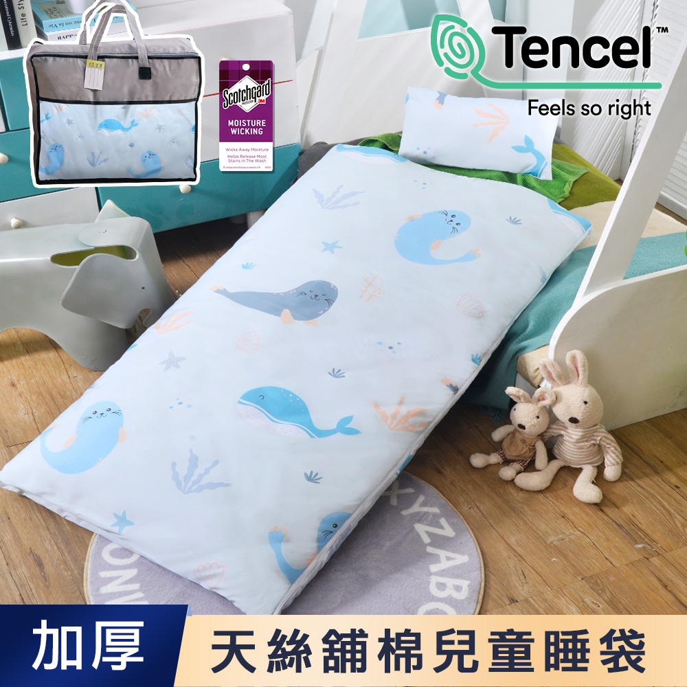【J-bedtime】天絲TENCEL®冬夏舖棉兩用加大型兒童睡袋(海底世界)
