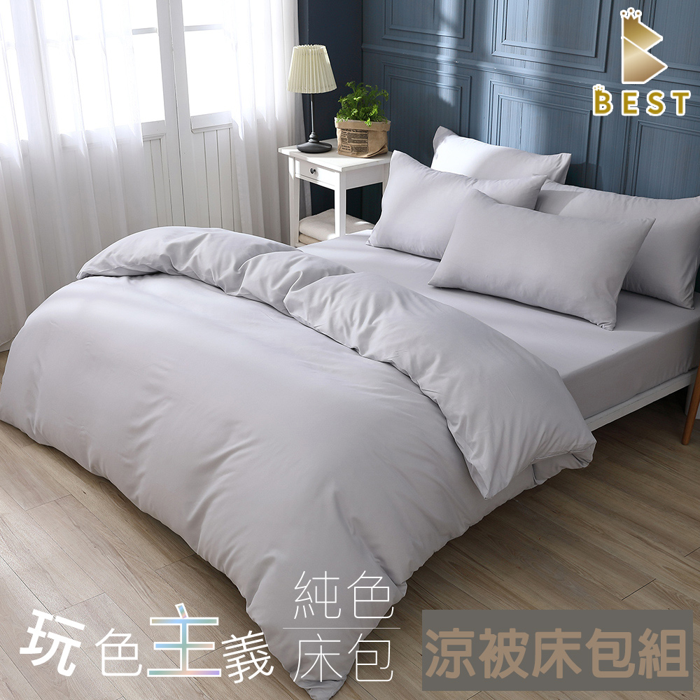 【BEST 貝思特】台灣製 柔絲棉 單人素色涼被床包組 簡約灰