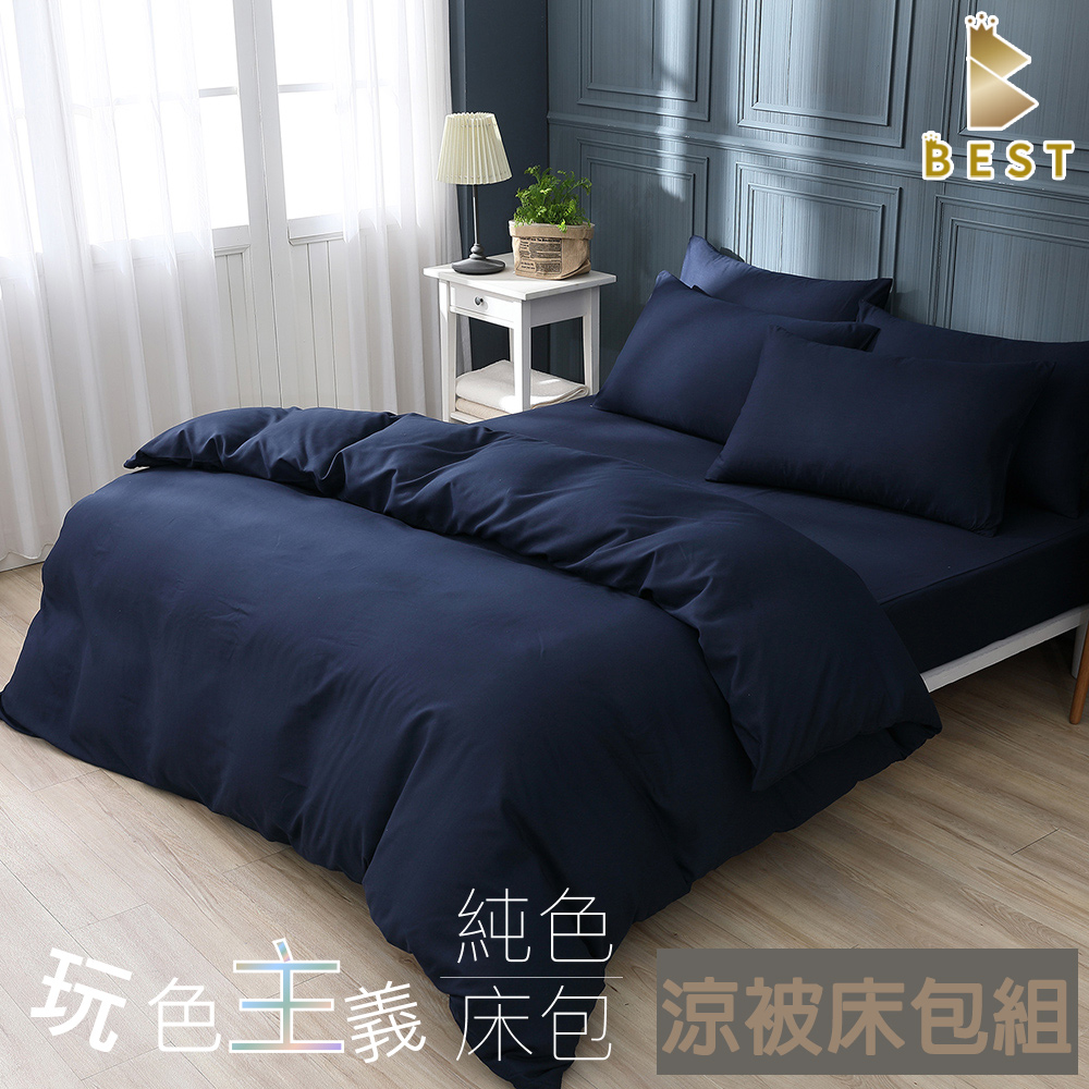 【BEST 貝思特】台灣製 柔絲棉 單人素色涼被床包組 深海藍
