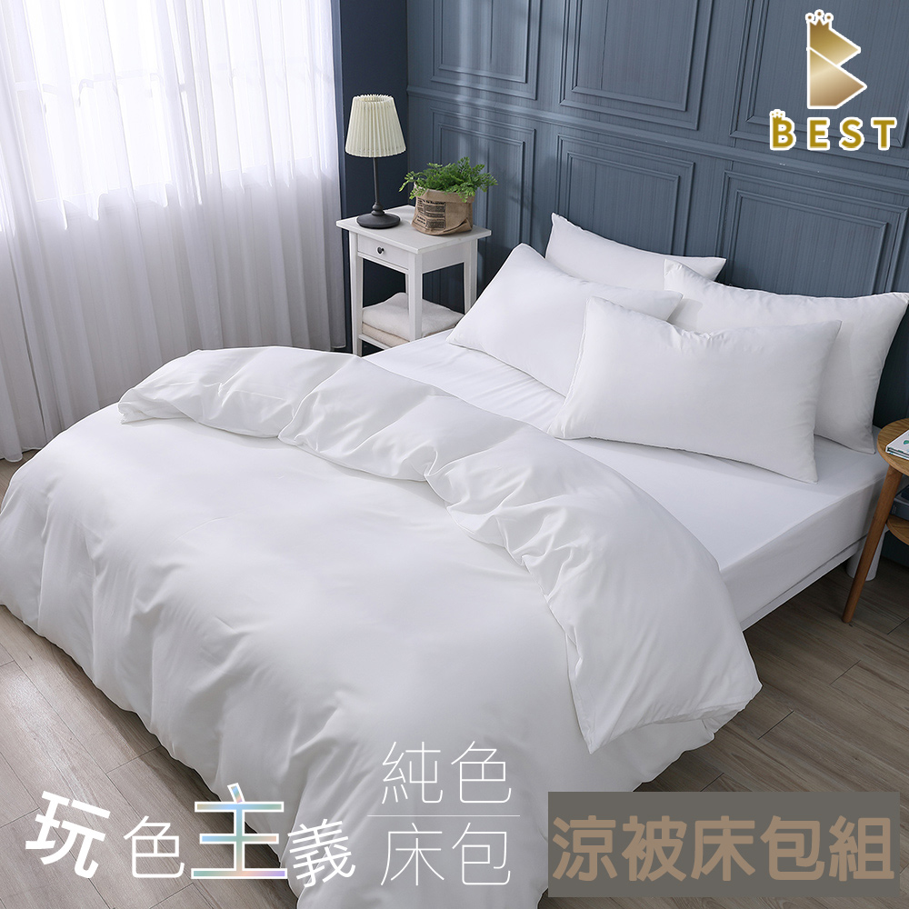【BEST 貝思特】台灣製 柔絲棉 單人素色涼被床包組 純淨白