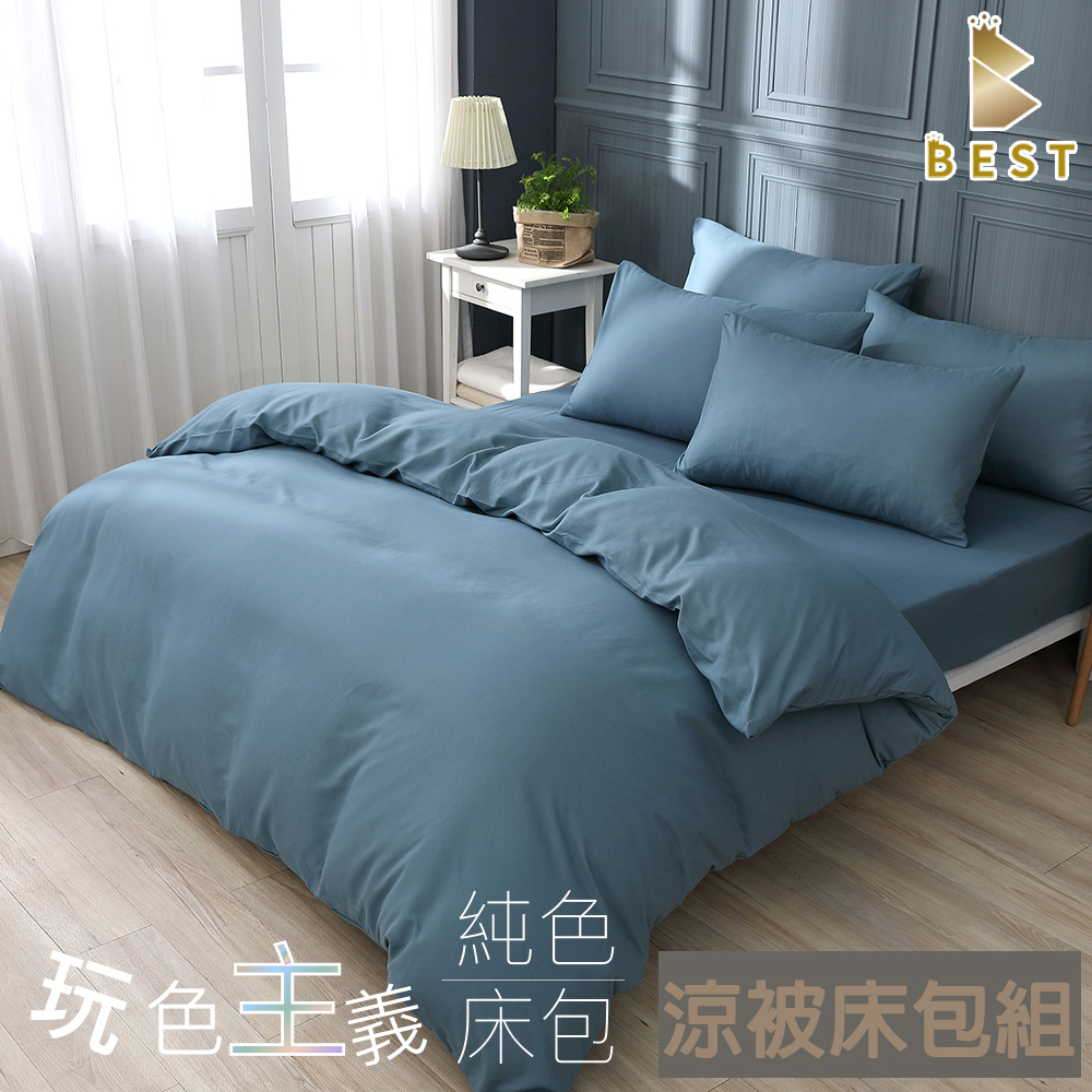 【BEST 貝思特】台灣製 柔絲棉 單人素色涼被床包組 丈青藍