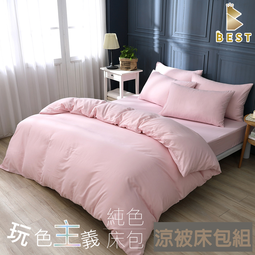 【BEST 貝思特】台灣製 柔絲棉 單人素色涼被床包組 玫瑰粉