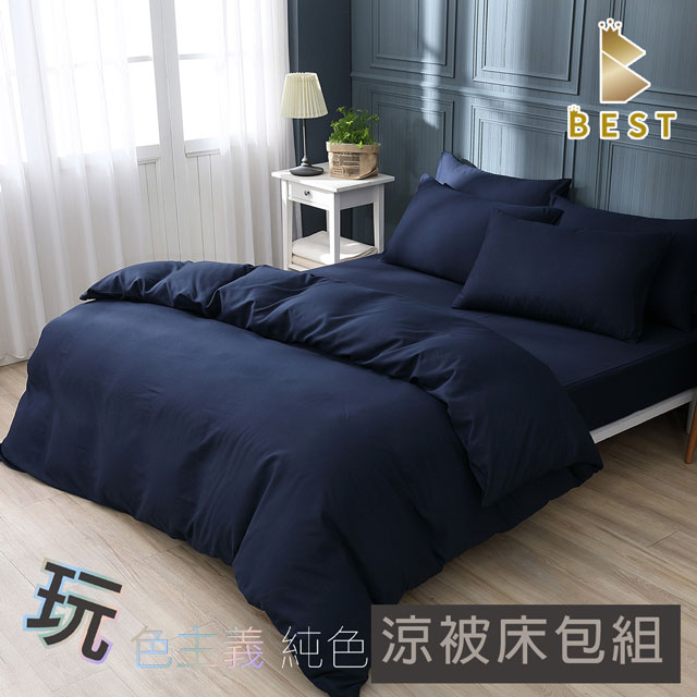 【BEST 貝思特】台灣製 柔絲棉 雙人素色涼被床包組 深海藍