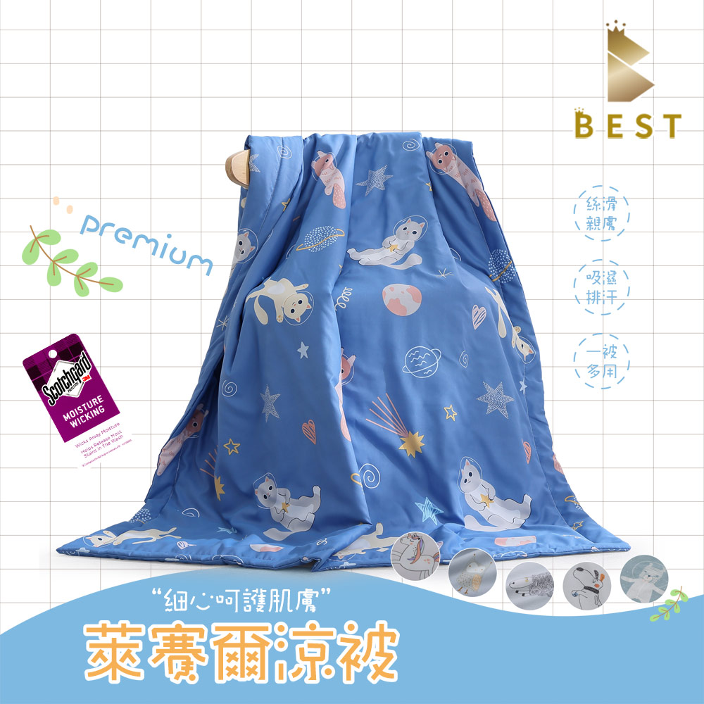 【BEST 貝思特】天絲涼被/兒童涼被/小涼被 (多款任選)
