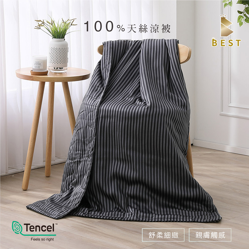 【BEST貝思特】4x5天絲涼被 庫洛洛 100%萊賽爾天絲 臺灣製 TENCEL