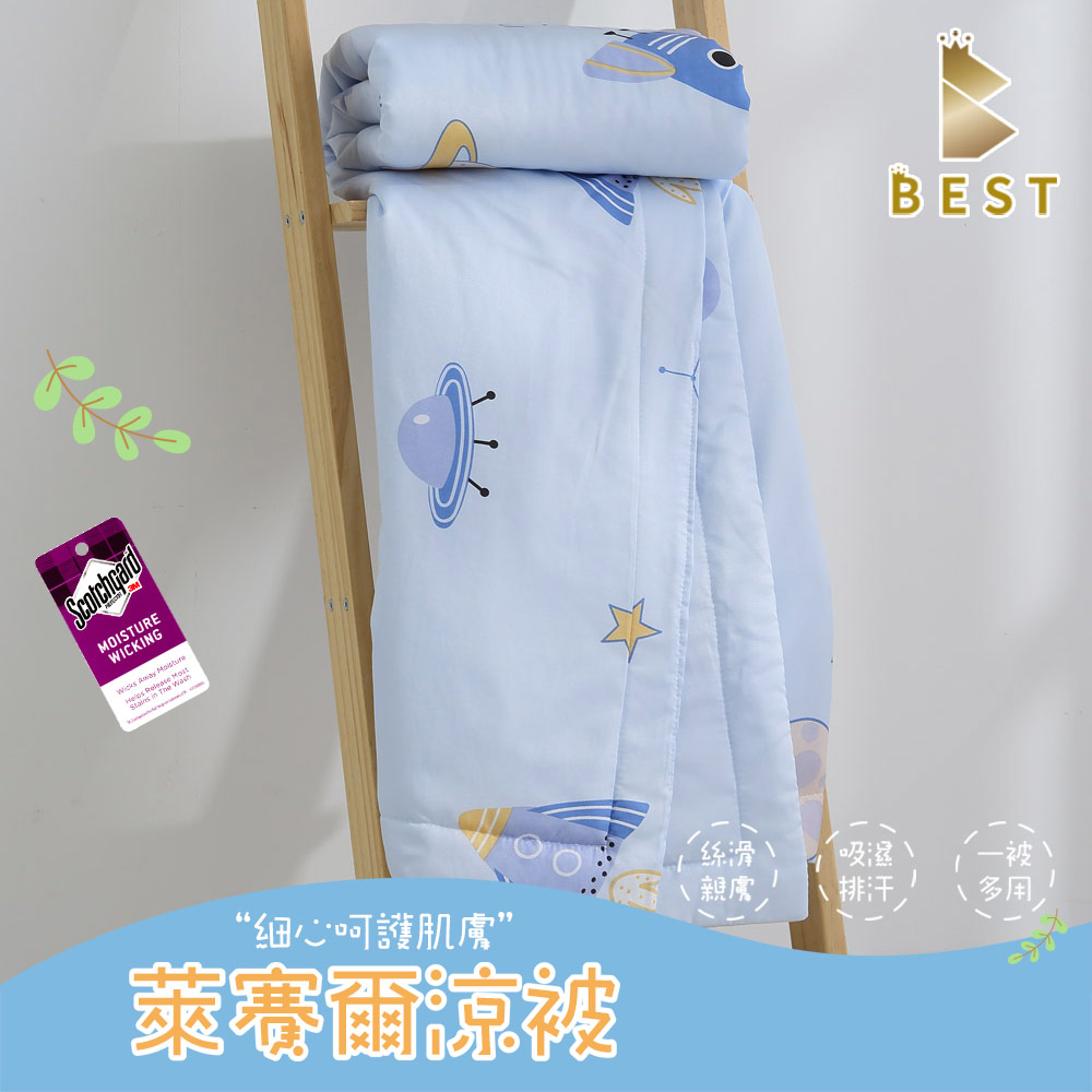 【BEST 貝思特】天絲涼被/兒童涼被/小涼被 天馬行空