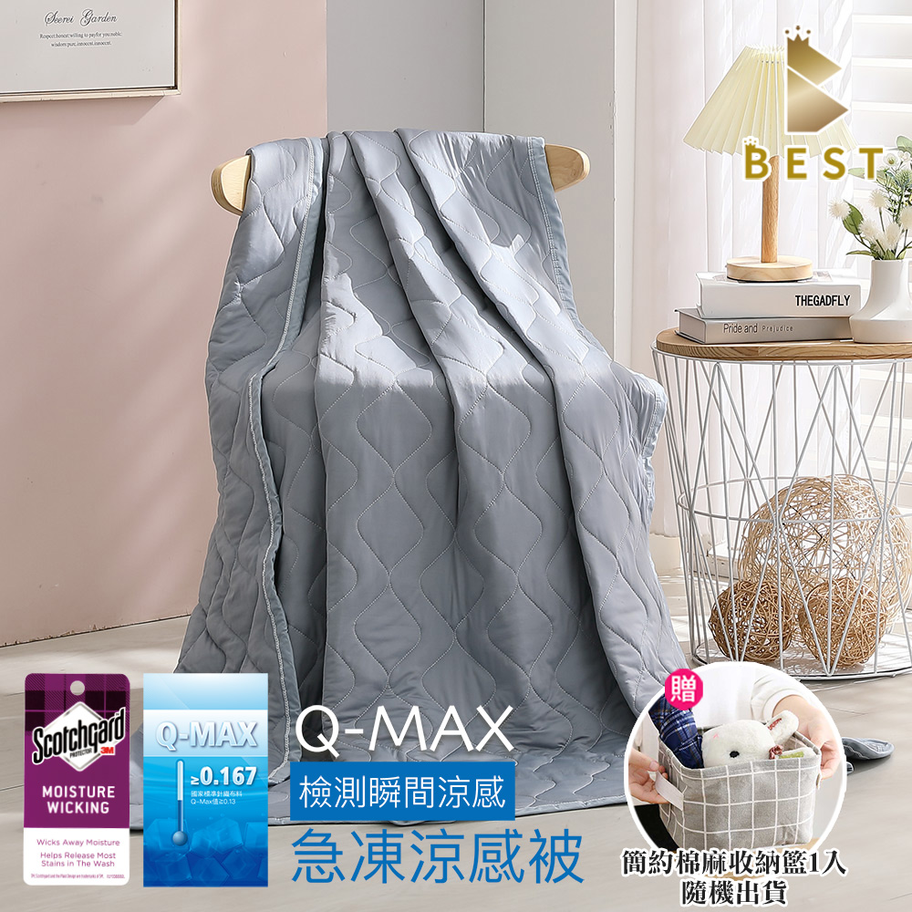 【BEST 貝思特】3M吸濕排汗急凍涼感被 冰心深藍 臺灣製造 5x6尺 獨家贈棉麻收納藍1入