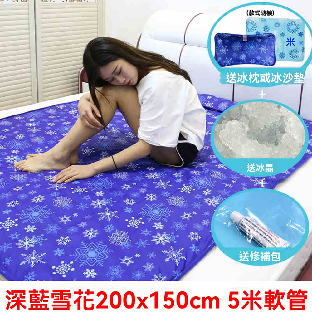 冰墊 水床墊 冰涼墊 床上宿舍夏天降溫神器 制冷水席袋雙人水床墊（送冰枕）