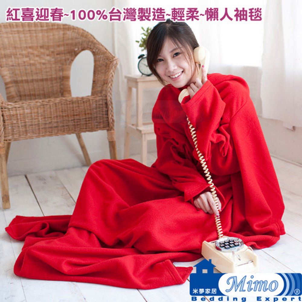 米夢家居~100%台灣製造~保暖懶人袖毯(紅)