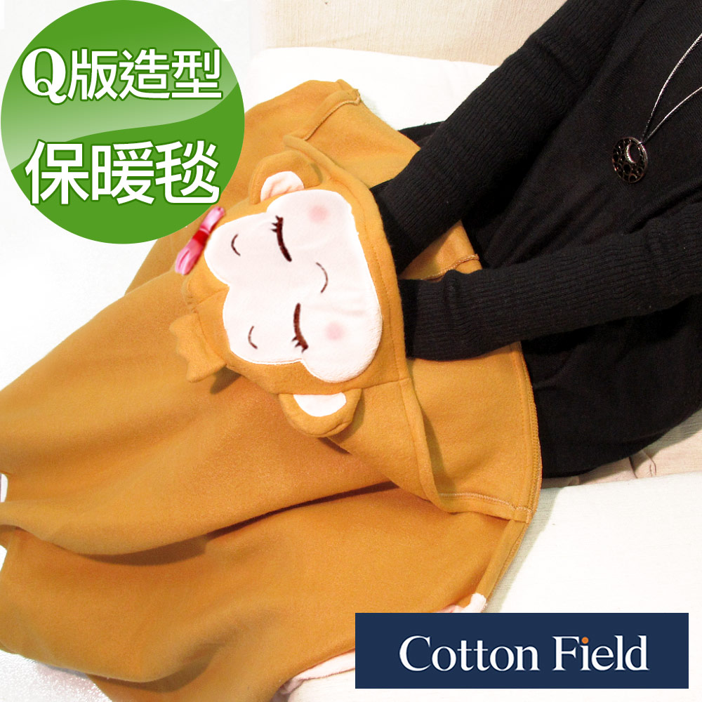 棉花田【美麗猴】造型多功能創意保暖毯(75x150cm)