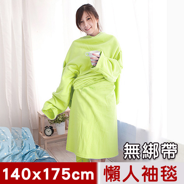 【米夢家居】100%台灣製造-保暖禦寒輕柔加厚懶人袖毯(芥茉綠)