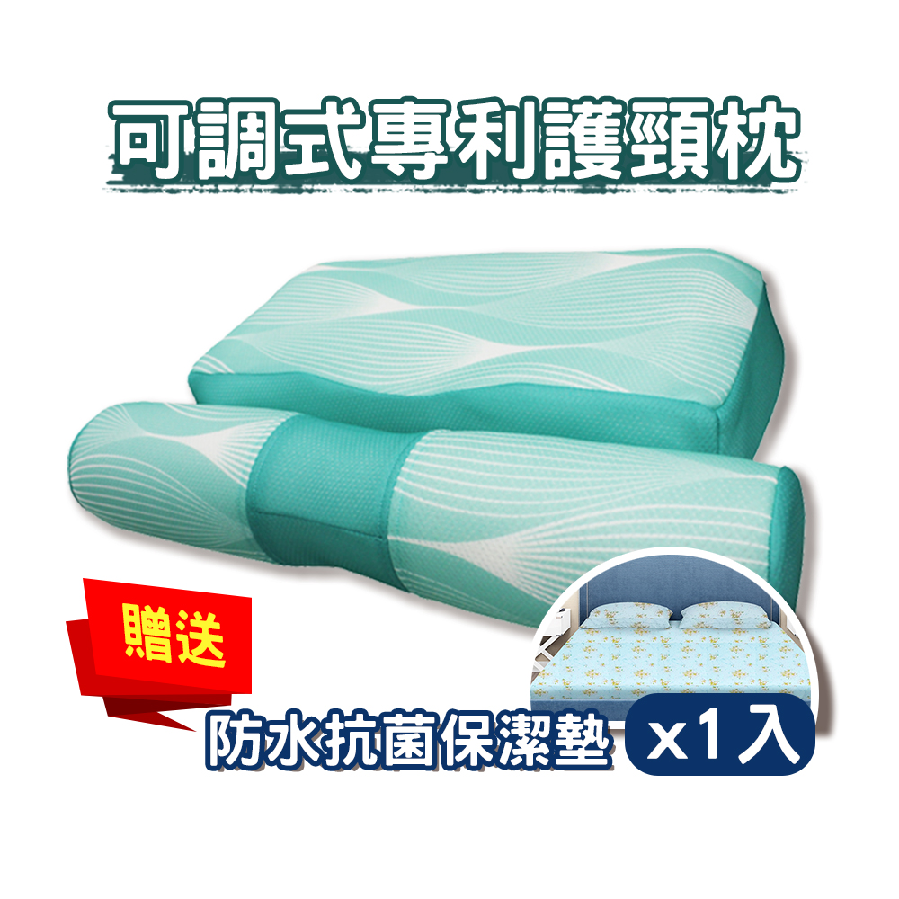 【YAMAKAWA】可調式專利護頸枕/8D枕-1入組 (電視熱銷同款/贈保潔墊x1)