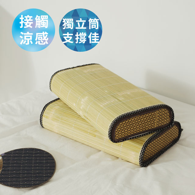 《日和賞》MIT 孟宗竹獨立筒枕 (1入)