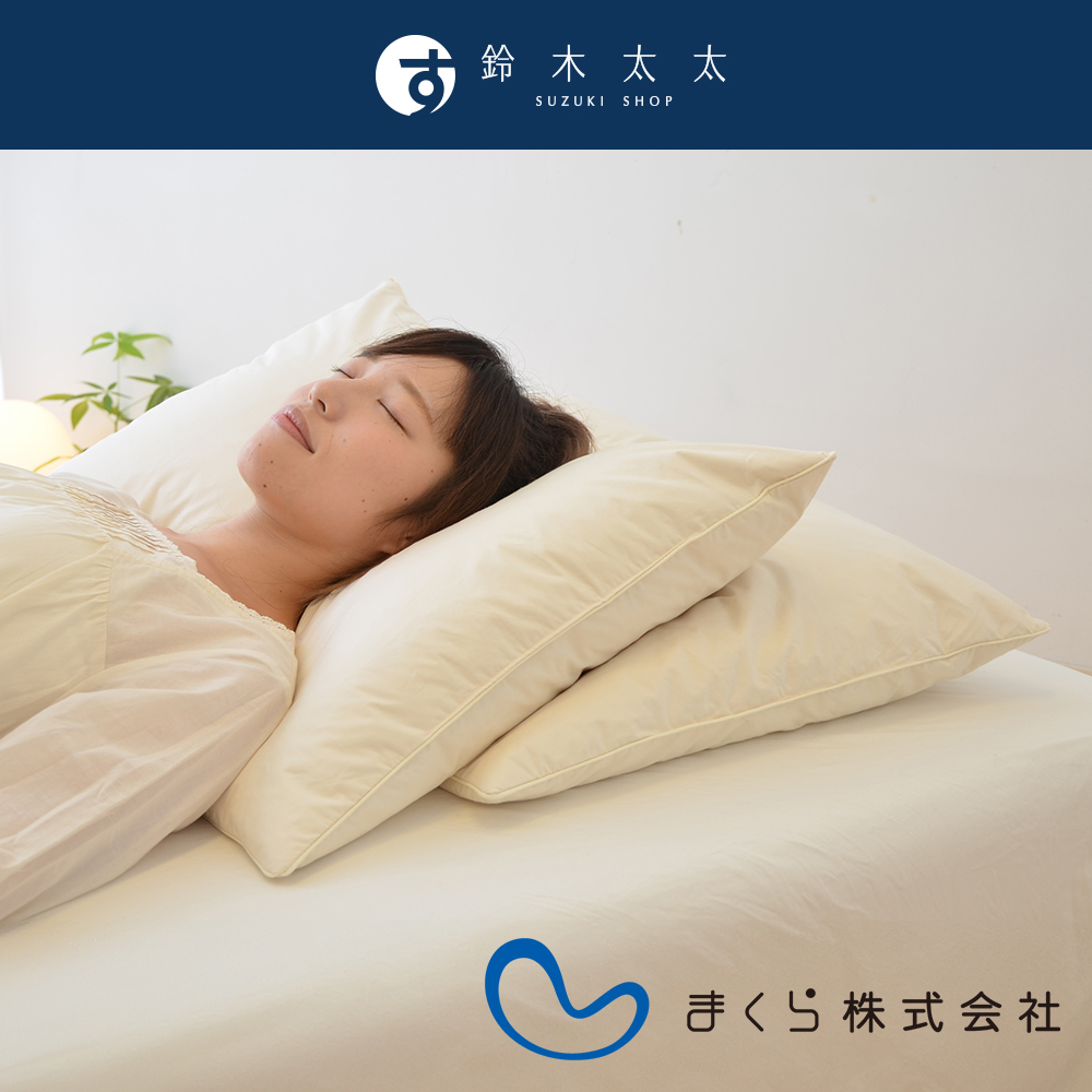 MAKURA 二合一疊疊替換多功能羽絨枕 (一組2入)