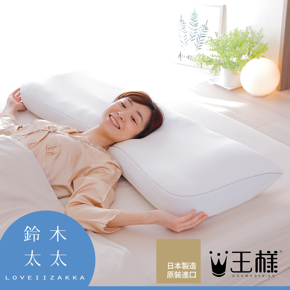 王樣的Wide&Long 極夢枕 (長寬加倍款)