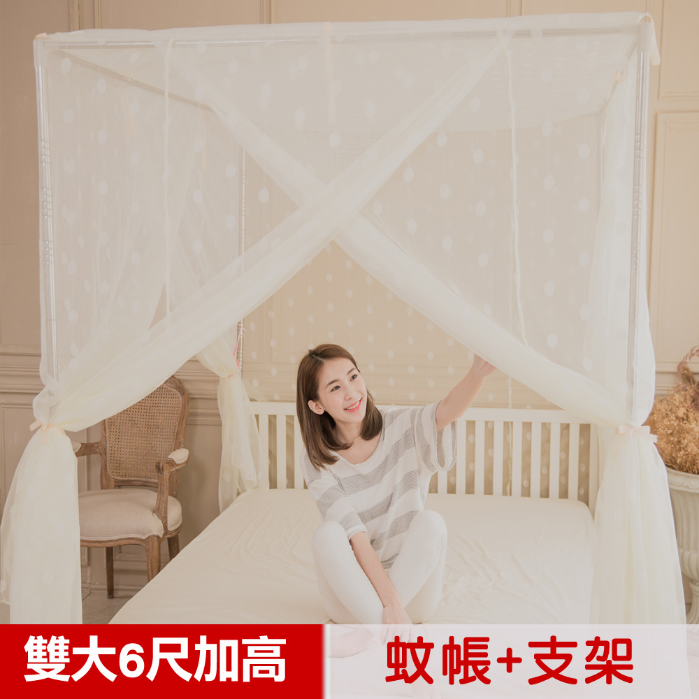 【凱蕾絲帝】100%台灣製造~180*200*200公分加長加高針織蚊帳(開三門)+不鏽鋼支架-米白