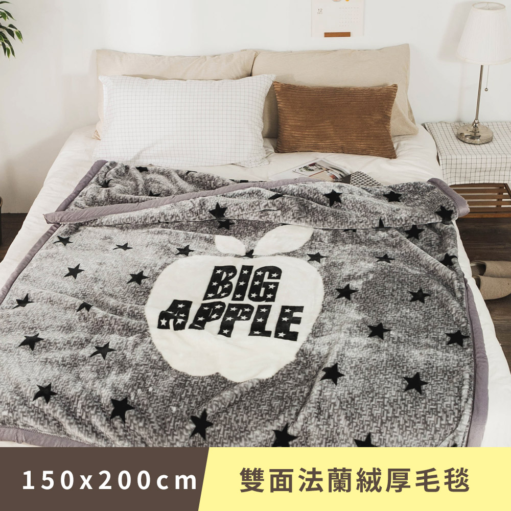 日和賞 雙面法蘭絨厚毛毯【大蘋果】150×200cm/1.88kg