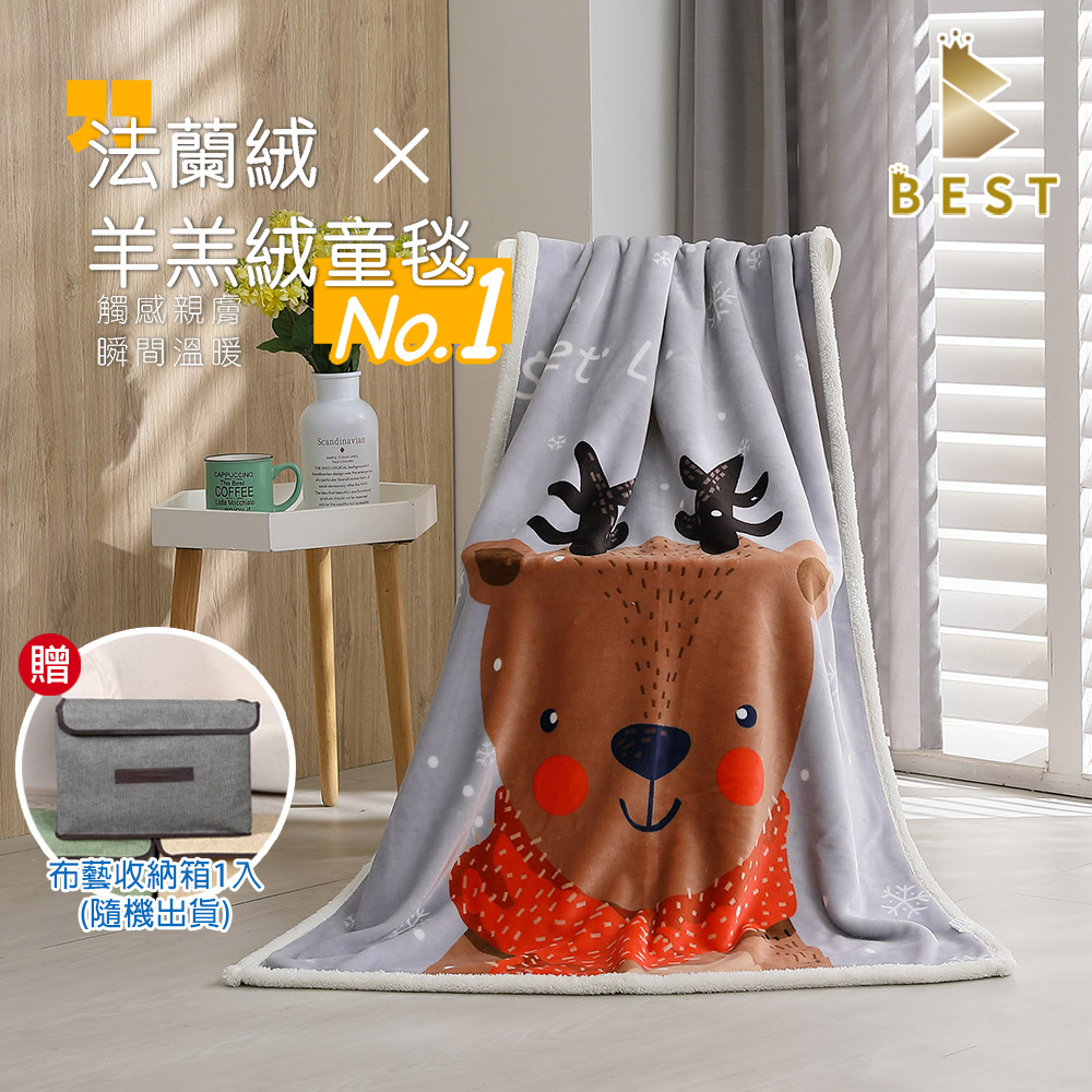 【BEST 貝思特】法蘭絨羊羔絨兒童毯 聖誕麋鹿 童毯 毛毯 毯子 (100x140cm)
