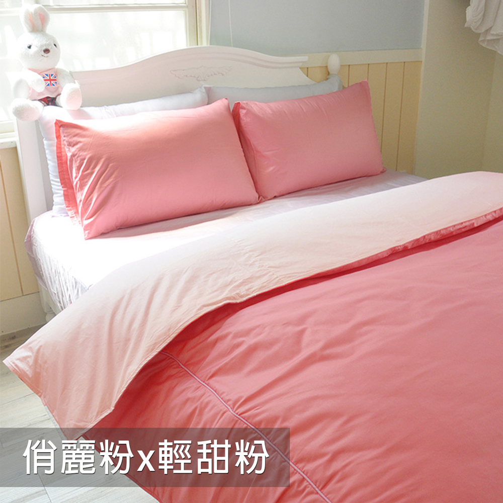 【Fotex芙特斯】俏麗粉x輕甜粉-單人3.5尺床包組 含一件成人枕套(100%精梳棉單人床包組)