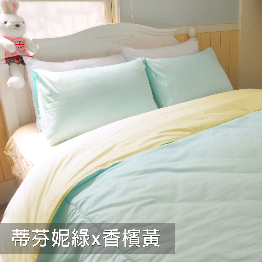 【Fotex芙特斯】蒂芬妮綠X香檳黃-單人3.5尺床包組 含一件成人枕套(100%精梳棉單人床包組)