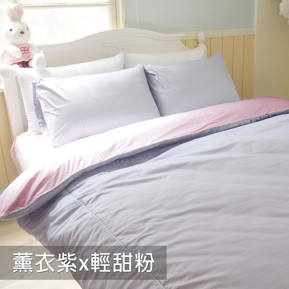 【Fotex芙特斯】薰衣紫x輕甜粉-雙人5尺床包組 含二件成 人枕套(100%精梳棉雙人床包組)