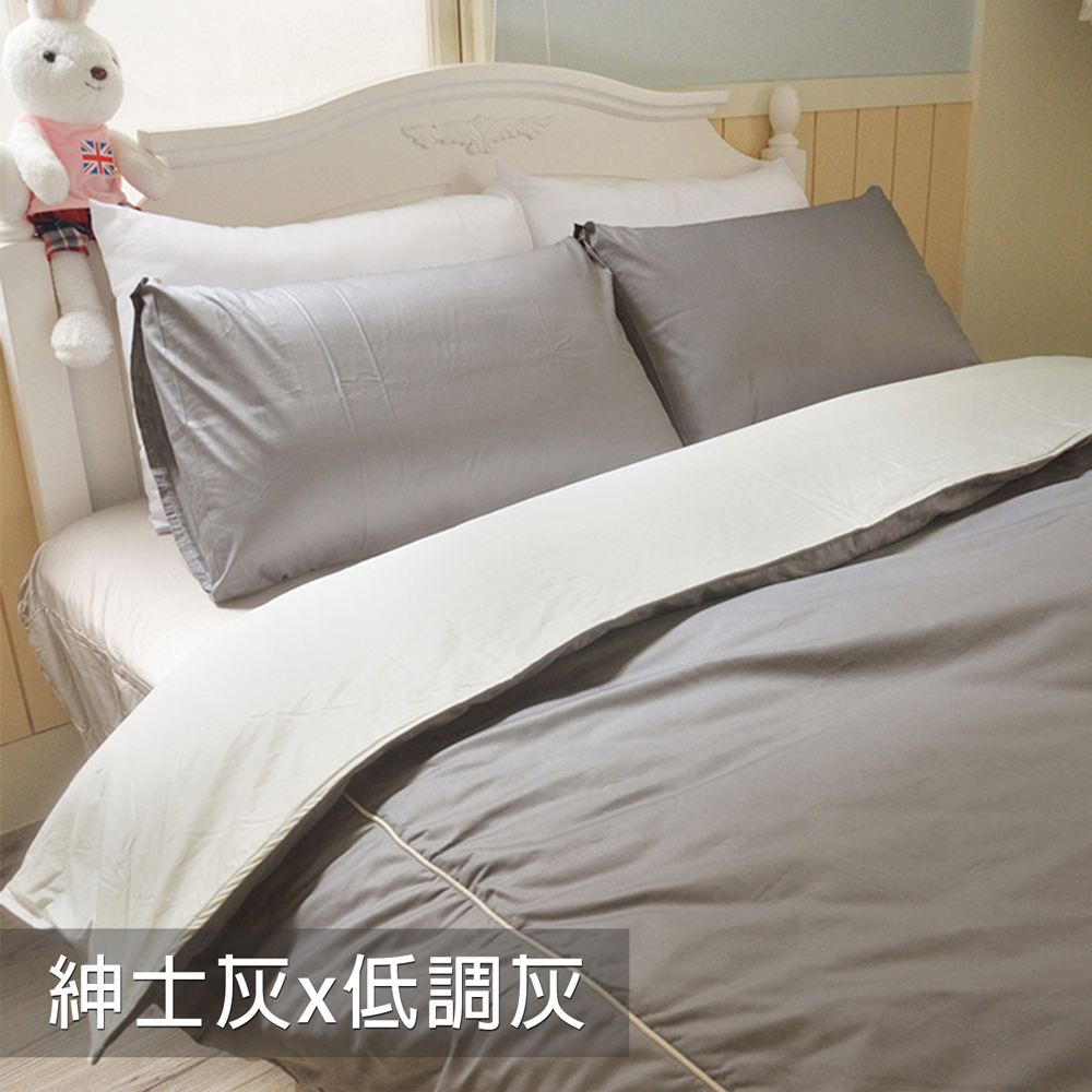 【Fotex芙特斯】紳士灰x低調灰-雙人5尺床包組 含二件成 人枕套(100%精梳棉雙人床包組)