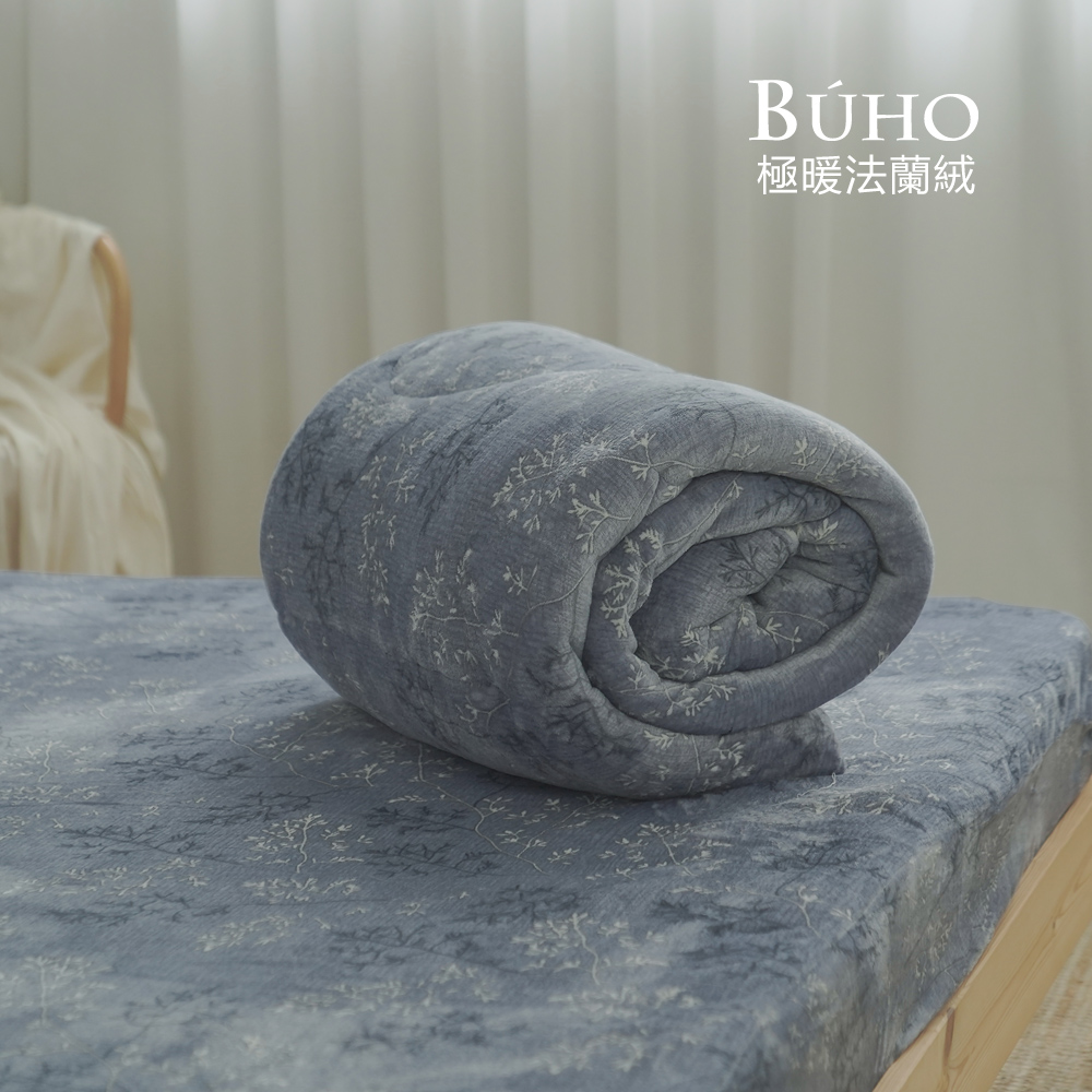 BUHO《慵月詩弄-深灰》極柔暖法蘭絨舖棉暖暖被(150x200cm)台灣製