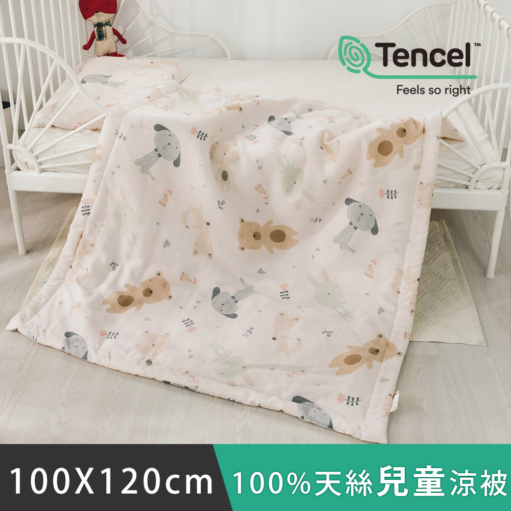 日和賞 MIT 100%天絲兒童涼被【萌寵總動員】100×120cm