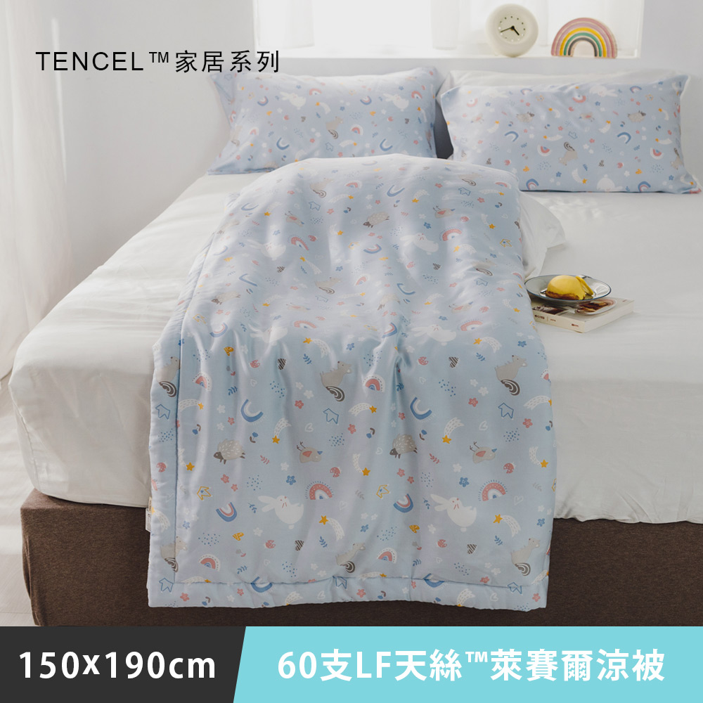 日和賞 MIT 60支LF天絲™萊賽爾-天絲涼被【彩虹波波】150×190cm