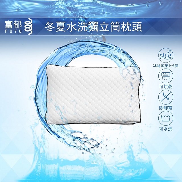 冬夏水洗獨立筒枕頭(一面冰絲涼感1~3°一面抗靜電)臺灣獨家直營工廠中鋼鍍鋅鋼線獨立筒彈簧
