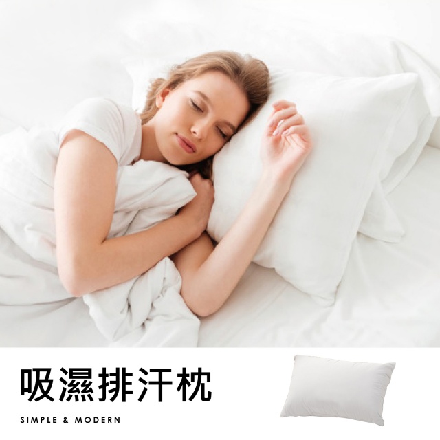 【obis】3M吸濕排汗壓縮枕