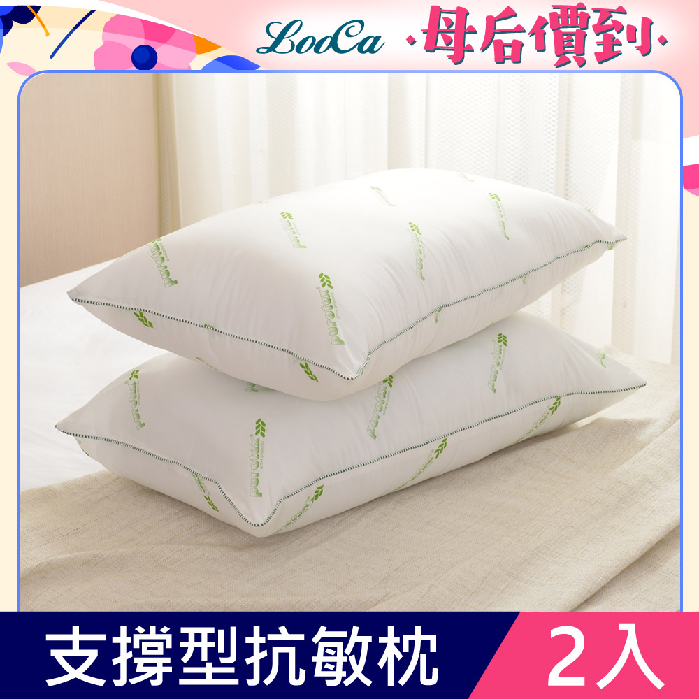 【1+1超值組】LooCa益生菌抗敏枕