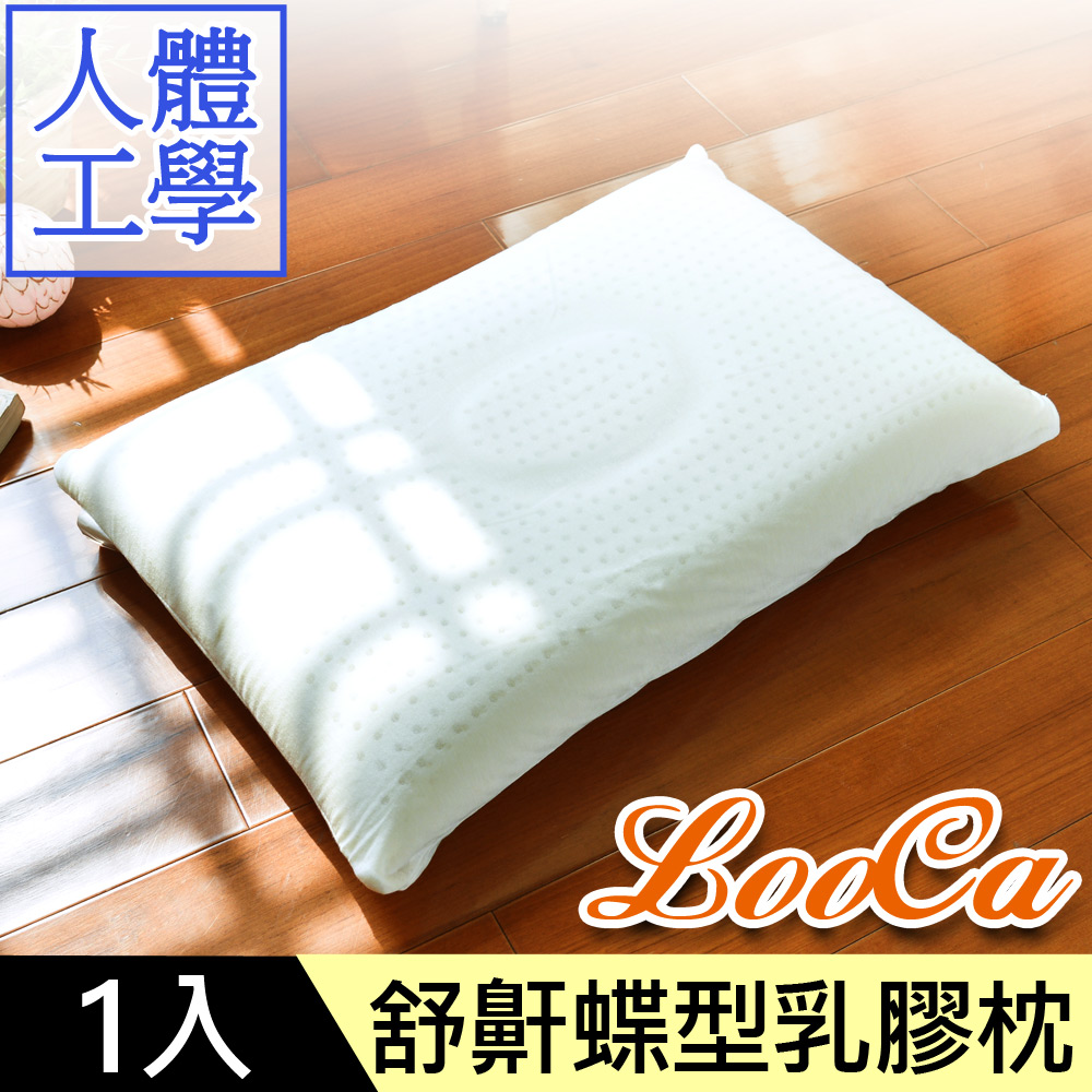 LooCa頂級HT支撐型抗菌防蹣乳膠枕1入