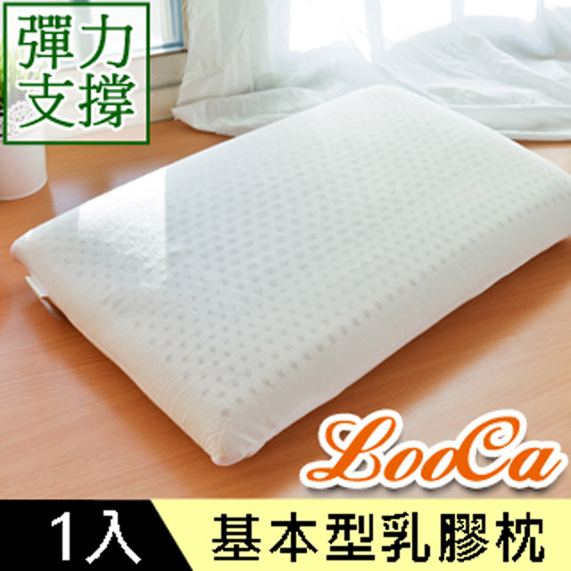 【LooCa】加強護頸基本型乳膠枕1入