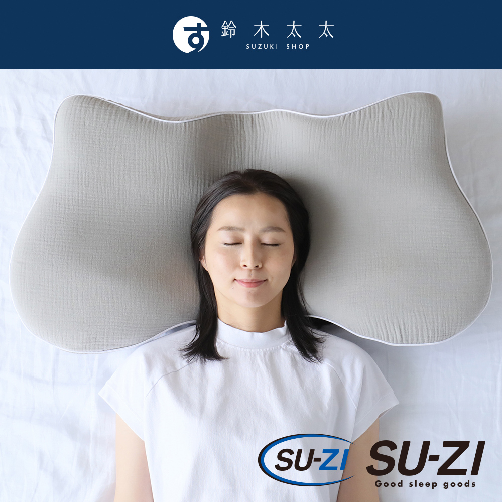 【Amaze plus】Nelture MUGON 暢快呼吸側睡止鼾枕 二代 AZ-763