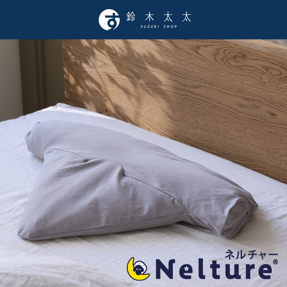 【Amaze plus】FineSleep 瑜珈感好眠安睡枕