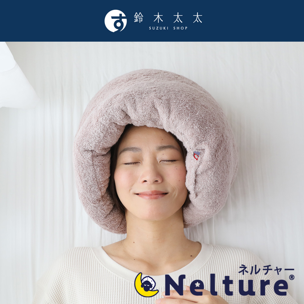 【Amaze plus】360°甜甜圈優眠今治毛巾枕