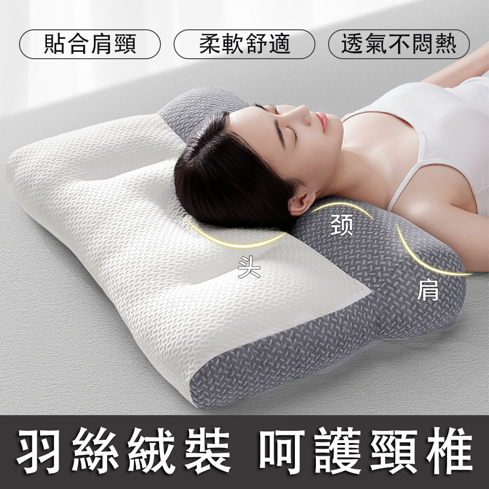 LUOMIAN 羅綿 反牽引枕護頸枕 5.0PRO 常規款