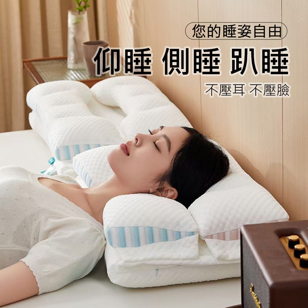 【舒福家居】日本反牽引頸椎枕/可拆式雙向護頸深度睡眠枕-1入