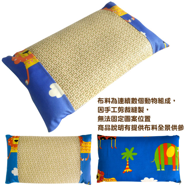 【LASSLEY】綠豆殼舒眠童枕午睡枕(可愛動物-藍)