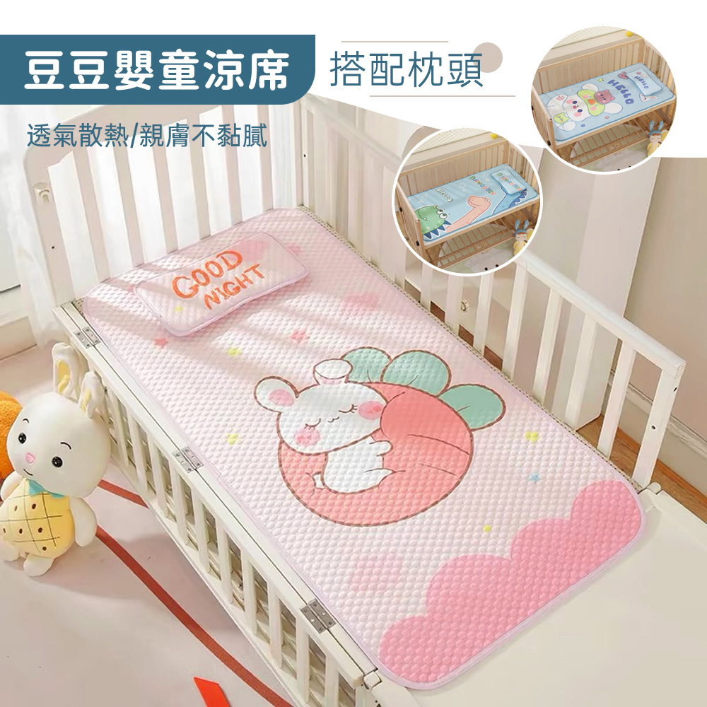 Babily 透氣涼爽幼兒園涼蓆組 (涼蓆+枕頭組)