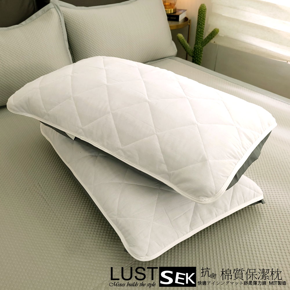 SEK棉質 保潔枕巾 48x75cm(2入)