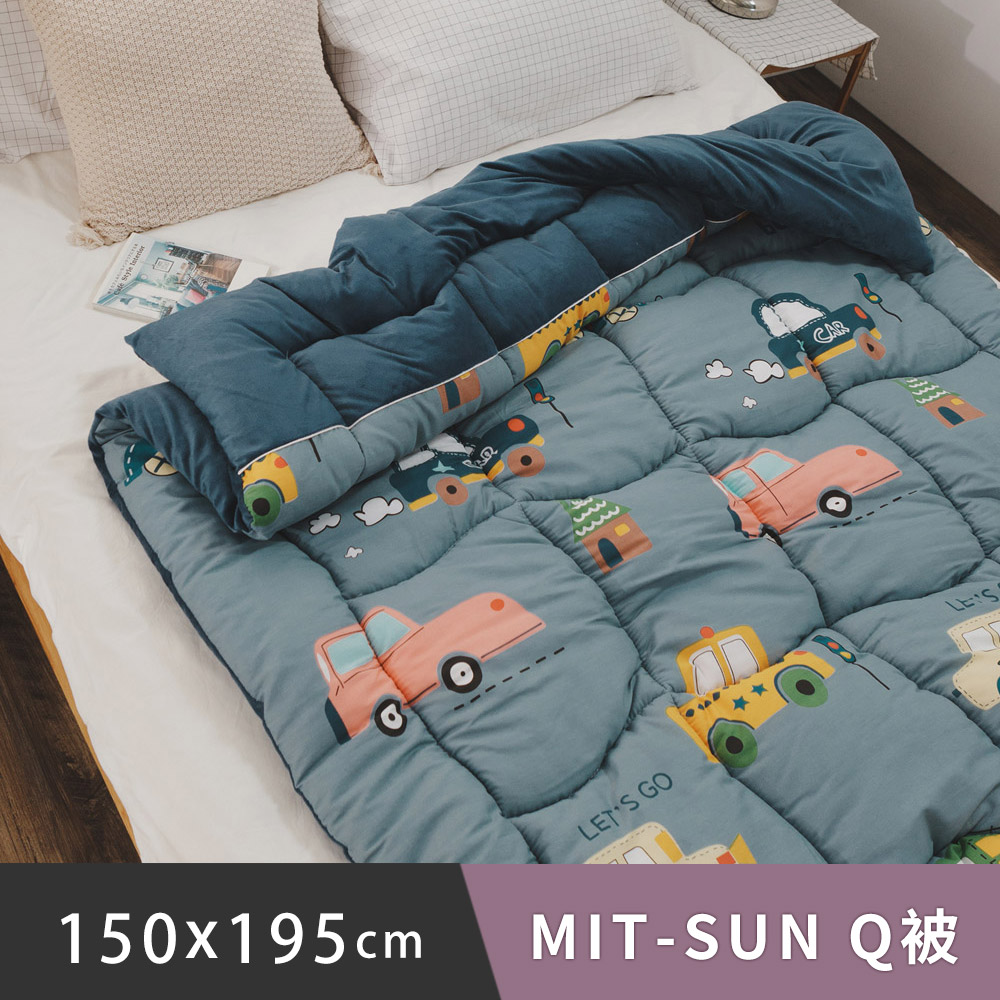 日和賞 可水洗MIT-SUN Q被/純棉mix暖絨被【lets-go】 150×195cm