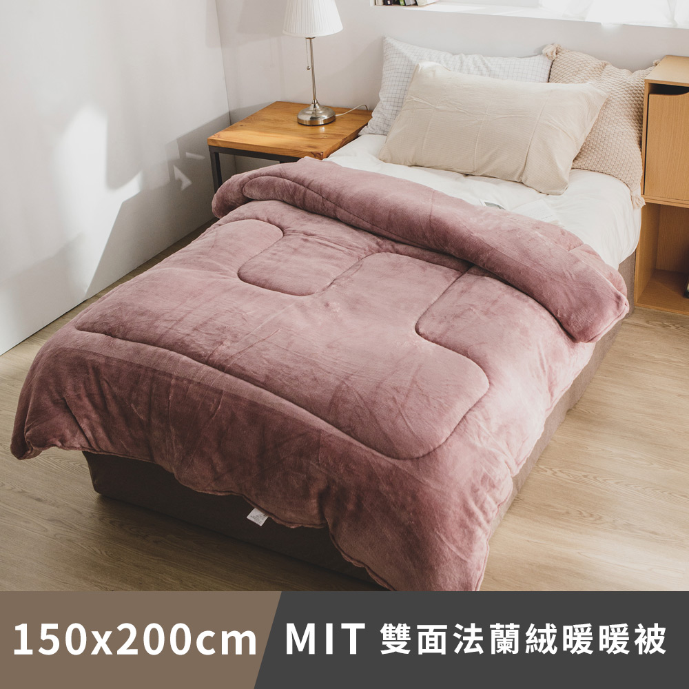日和賞 MIT雙面法蘭絨暖暖被(150x200cm)-蘇芳