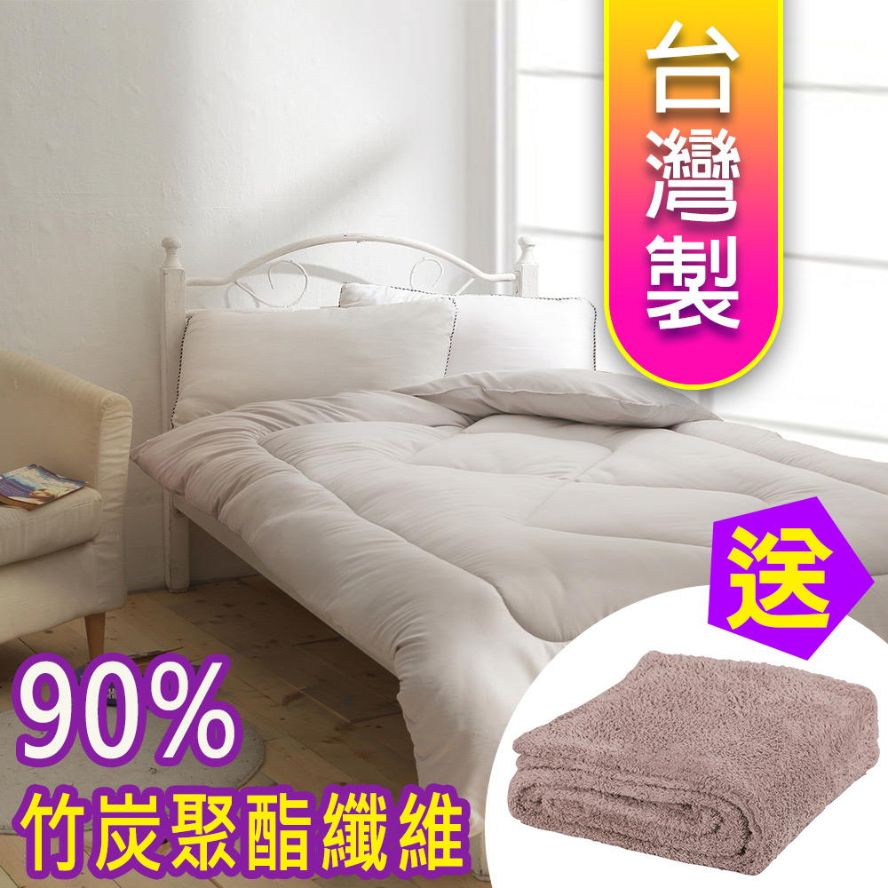【源之氣】竹炭單人加大保暖棉被90S / 5x7尺 RM-10443《送極超細纖維居家毛毯》臺灣製