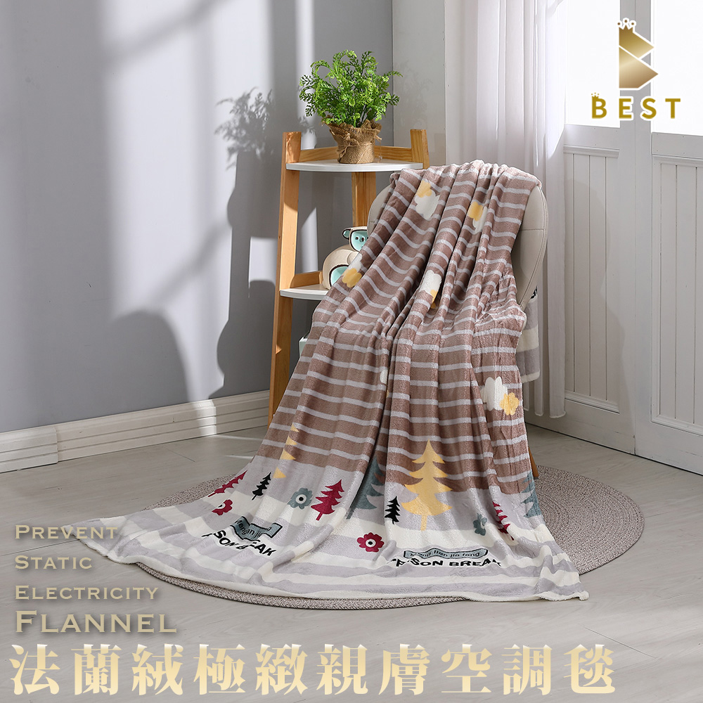 【BEST貝思特】自然風情 親膚保暖法蘭絨毯 130x190cm 毛毯 毯子 法萊絨毯 四季毯
